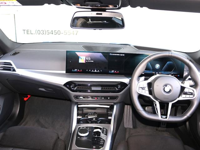 ４シリーズ ４２０ｄ　ｘＤｒｉｖｅグランクーペ　Ｍスポーツ（15枚目）