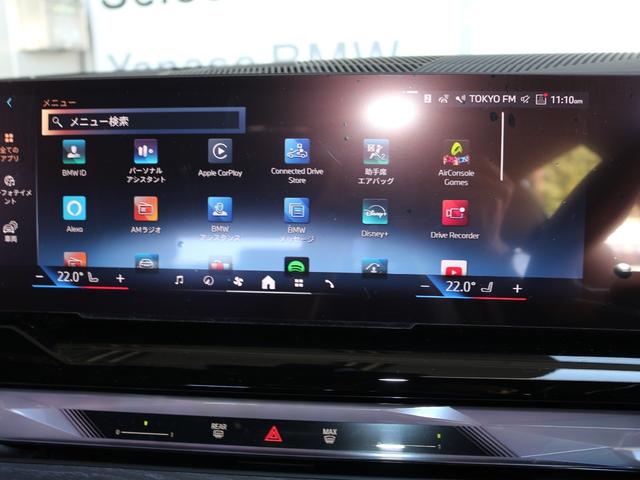 5シリーズ 523d xDriveツーリング Mスポーツ(41枚目)