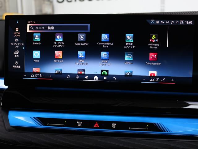 5シリーズ 523d xDriveツーリング Mスポーツ(41枚目)