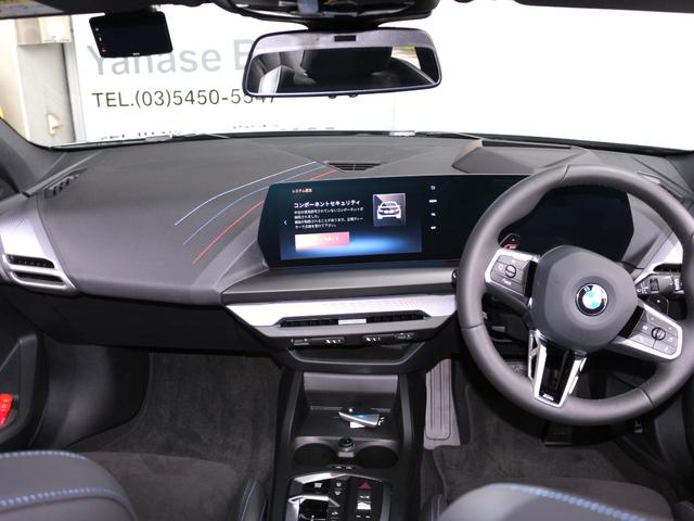 1シリーズ 120d Mスポーツ(15枚目)