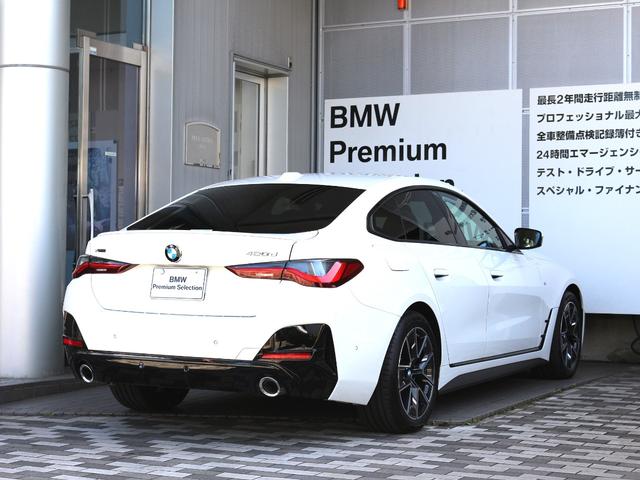 4シリーズ 420d xDriveグランクーペ Mスポーツ(8枚目)