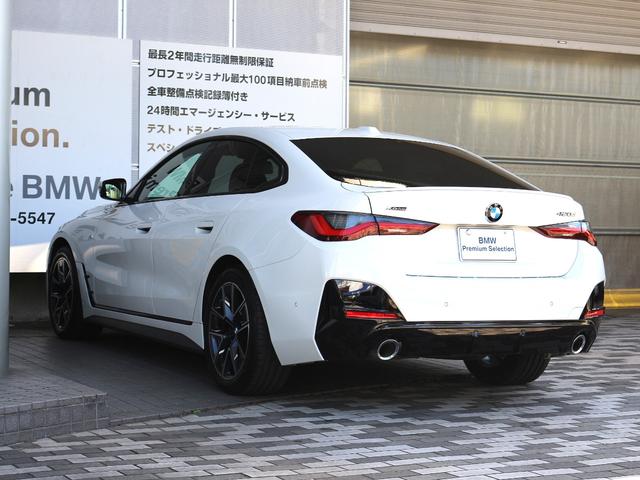 4シリーズ 420d xDriveグランクーペ Mスポーツ(9枚目)