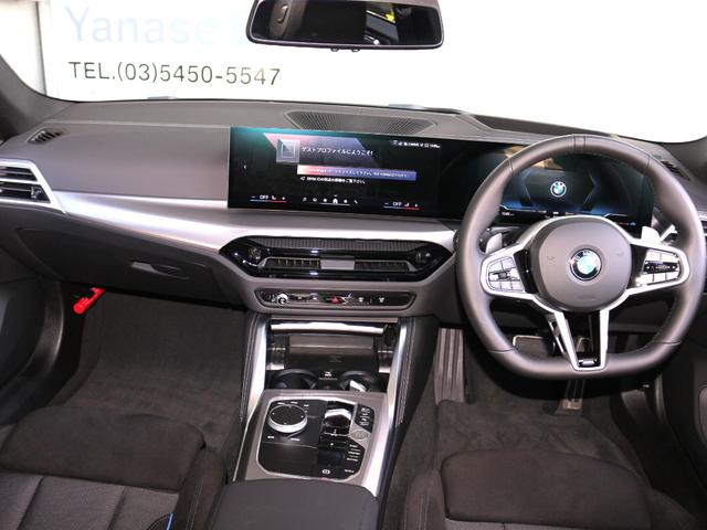 4シリーズ 420d xDriveグランクーペ Mスポーツ(15枚目)