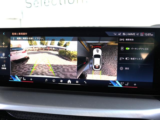 4シリーズ 420d xDriveグランクーペ Mスポーツ(40枚目)