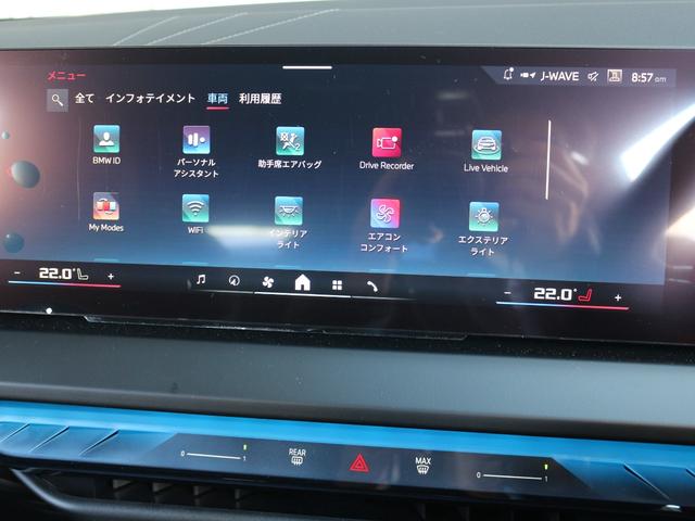 Ｘ３ Ｍ５０　ｘＤｒｉｖｅ　直列６気筒３Ｌターボエンジン搭載、ブラックレザーシート・ヒーター付（40枚目）