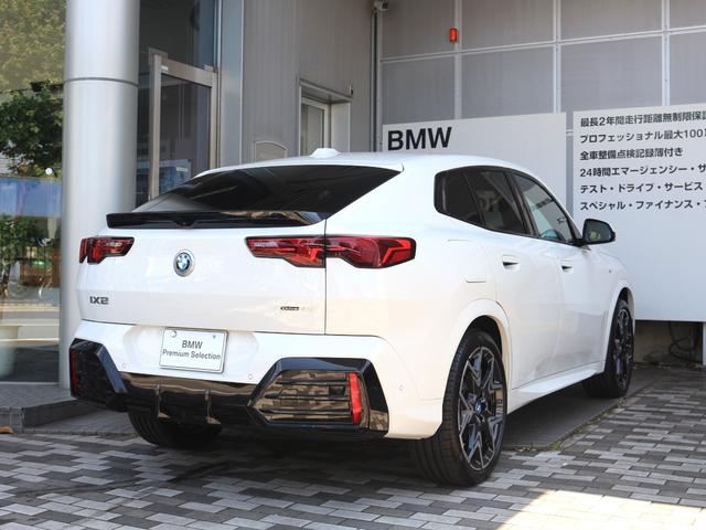 iX2 xDrive 30 Mスポーツ(8枚目)