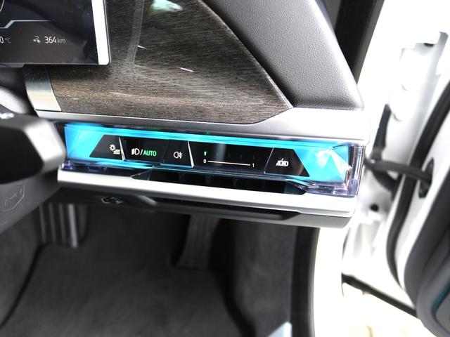 i7 eDrive 50 エクセレンス(33枚目)