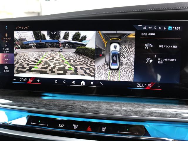 i7 eDrive 50 エクセレンス(37枚目)