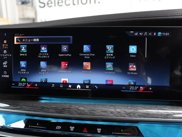 i7 eDrive 50 エクセレンス(38枚目)