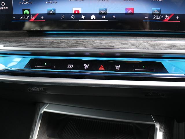 i7 eDrive 50 エクセレンス(40枚目)