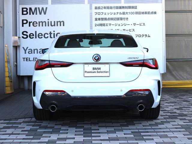 4シリーズ 420iクーペ Mスポーツ(3枚目)