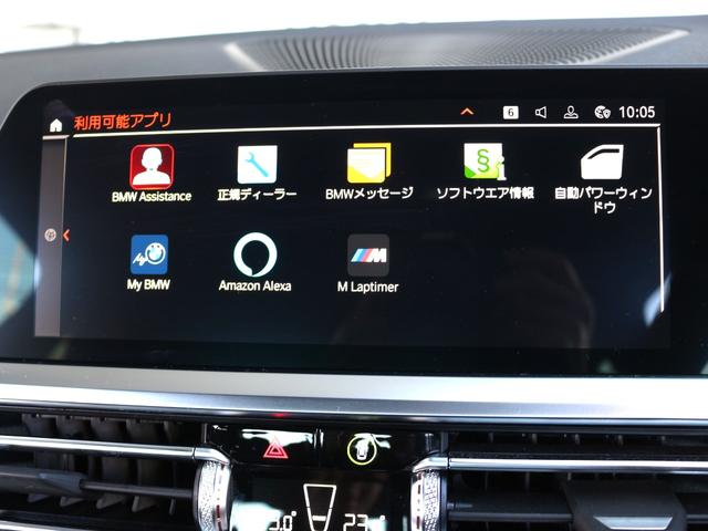 4シリーズ 420iクーペ Mスポーツ(43枚目)