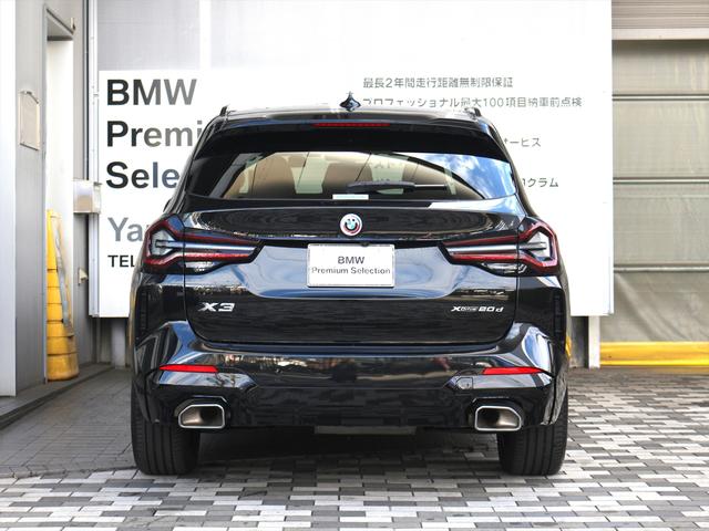 Ｘ３ ｘＤｒｉｖｅ　２０ｄ　Ｍスポーツ　パノラマガラスサンルーフ　モカレザーシート・ヒーター付（15枚目）