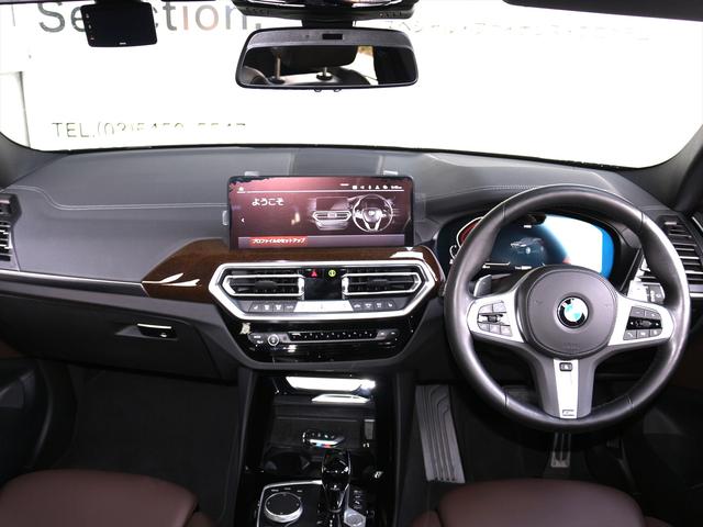 Ｘ３ ｘＤｒｉｖｅ　２０ｄ　Ｍスポーツ　パノラマガラスサンルーフ　モカレザーシート・ヒーター付（33枚目）