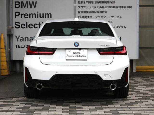 3シリーズ 330e Mスポーツ(3枚目)
