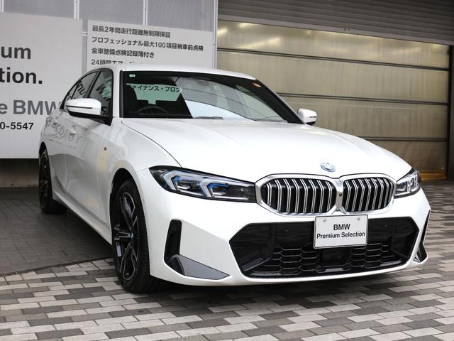 3シリーズ 330e Mスポーツ(6枚目)