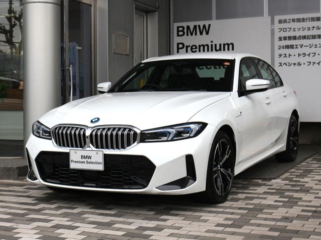 3シリーズ 330e Mスポーツ(7枚目)