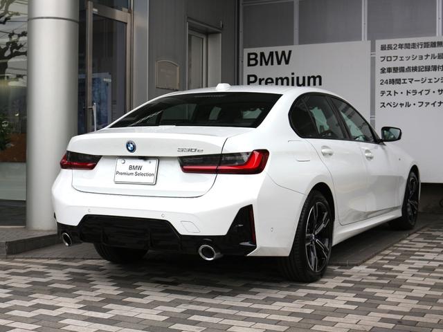 3シリーズ 330e Mスポーツ(8枚目)
