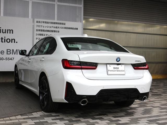 3シリーズ 330e Mスポーツ(9枚目)
