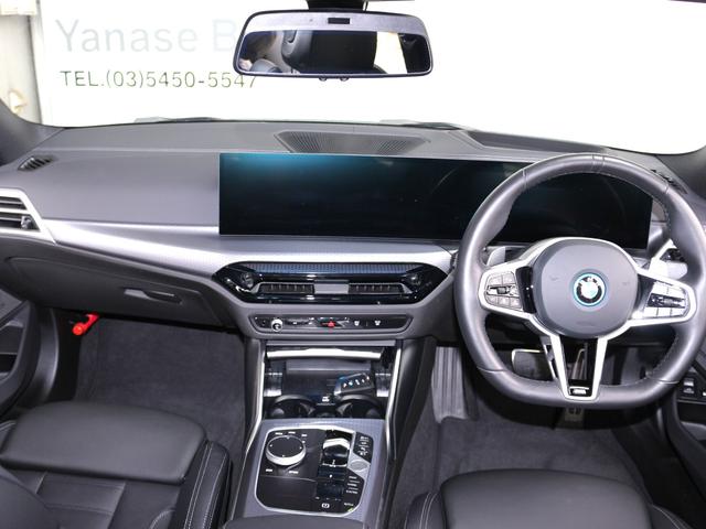 3シリーズ 330e Mスポーツ(15枚目)