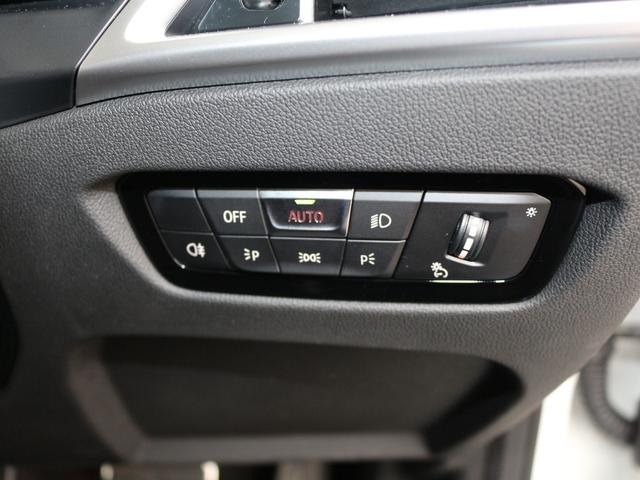 3シリーズ 330e Mスポーツ(36枚目)