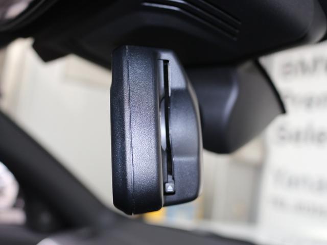 3シリーズ 330e Mスポーツ(40枚目)