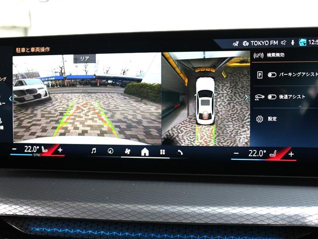 3シリーズ 330e Mスポーツ(41枚目)