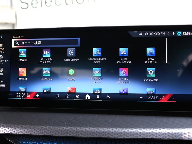 3シリーズ 330e Mスポーツ(42枚目)