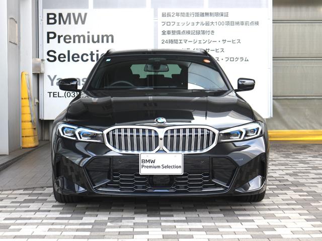 3シリーズ 320d xDriveツーリング Mスポーツ(2枚目)