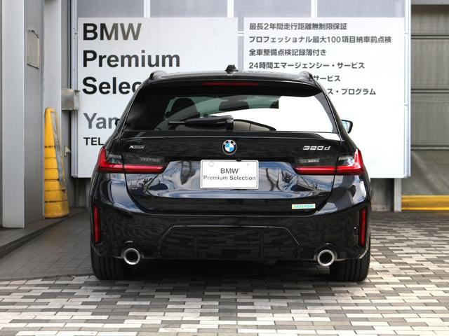 3シリーズ 320d xDriveツーリング Mスポーツ(3枚目)