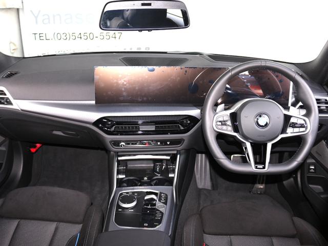 3シリーズ 320d xDriveツーリング Mスポーツ(15枚目)