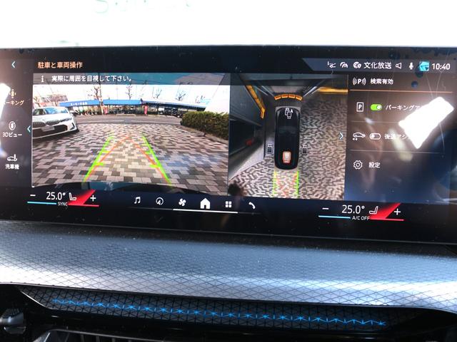 3シリーズ 320d xDriveツーリング Mスポーツ(41枚目)