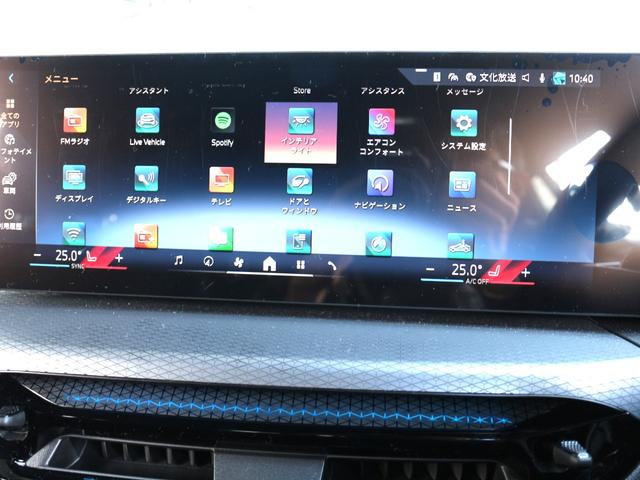 3シリーズ 320d xDriveツーリング Mスポーツ(42枚目)