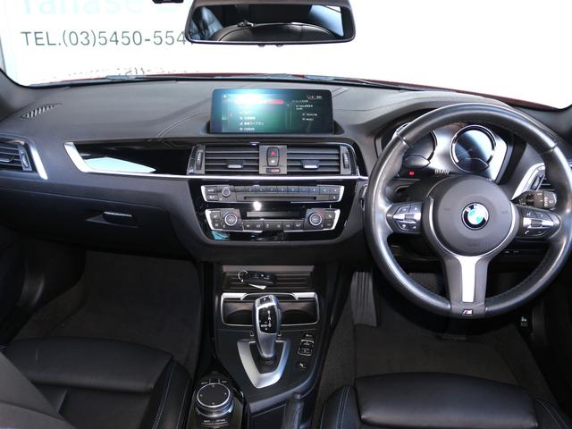 １シリーズ １１８ｉ　Ｍスポーツ　エディションシャドー（15枚目）