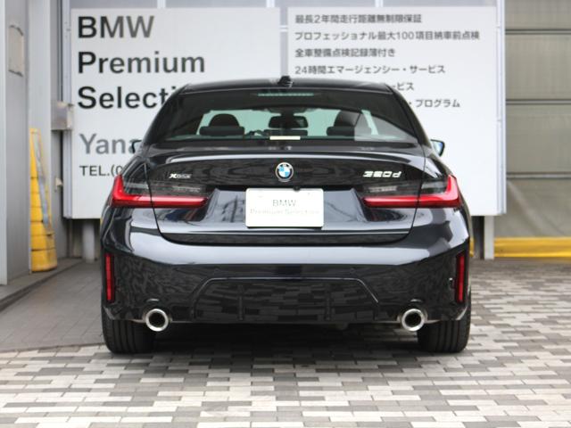 3シリーズ 320d xDrive Mスポーツ(3枚目)