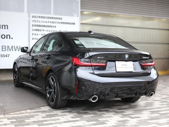 3シリーズ 320d xDrive Mスポーツ(9枚目)