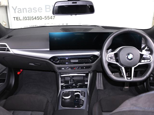 3シリーズ 320d xDrive Mスポーツ(15枚目)