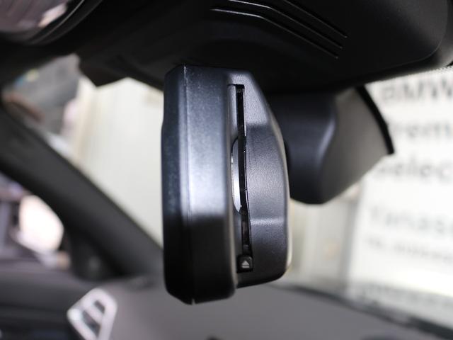 3シリーズ 320d xDrive Mスポーツ(39枚目)