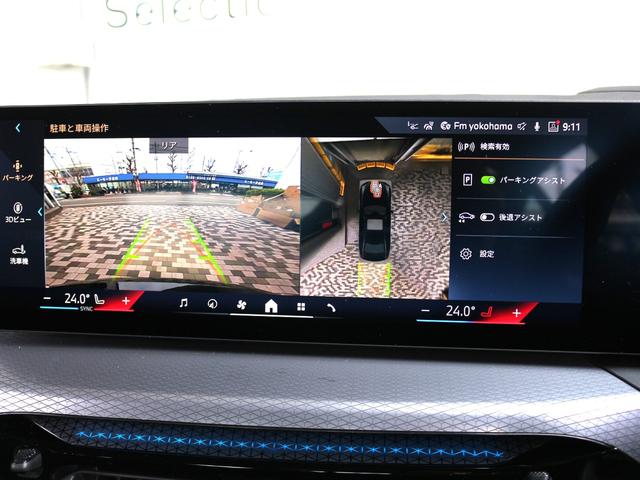 3シリーズ 320d xDrive Mスポーツ(40枚目)