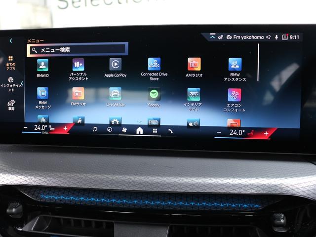 3シリーズ 320d xDrive Mスポーツ(41枚目)