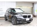 ｘＤｒｉｖｅ　２０ｄ　Ｍスポーツ　ＢＭＷクリーンディーゼルターボエンジン　電子制御フルタイム４ＷＤ(6枚目)