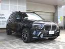 Ｘ７ ｘＤｒｉｖｅ　４０ｄ　Ｍスポーツ（6枚目）