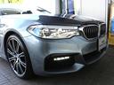 ５４０ｉ　ｘＤｒｉｖｅ　Ｍスポーツ（36枚目）