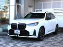 Ｘ３ Ｍ５０　ｘＤｒｉｖｅ　直列６気筒３Ｌターボエンジン搭載、ブラックレザーシート・ヒーター付（7枚目）