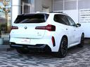 Ｘ３ Ｍ５０　ｘＤｒｉｖｅ　直列６気筒３Ｌターボエンジン搭載、ブラックレザーシート・ヒーター付（8枚目）