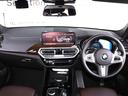 ｘＤｒｉｖｅ　２０ｄ　Ｍスポーツ　パノラマガラスサンルーフ　モカレザーシート・ヒーター付（33枚目）