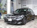 3シリーズ 320d xDrive Mスポーツ(7枚目)