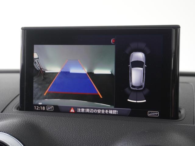 Ａ３ スポーツバック１．４ＴＦＳＩ　認定中古車　ＭＭＩナビゲーションシステム　コンビニエンスパッケージ　セーフティパッケージ　ＨＤＤナビ　ＥＴＣ　衝突被害軽減ブレーキ　アダプティブクルーズコントロール　レーンキープアシスト　バックカメラ（17枚目）