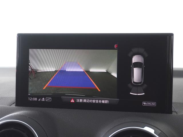 Ｑ２ ３０ＴＦＳＩスポーツ　認定中古車　アシスタンスパッケージ　オートマチックテールゲート　ナビゲーションパッケージ　バーチャルコックピット　メモリーナビ　ＥＴＣ　衝突被害軽減ブレーキ　アダプティブクルーズコントロール　禁煙車（17枚目）