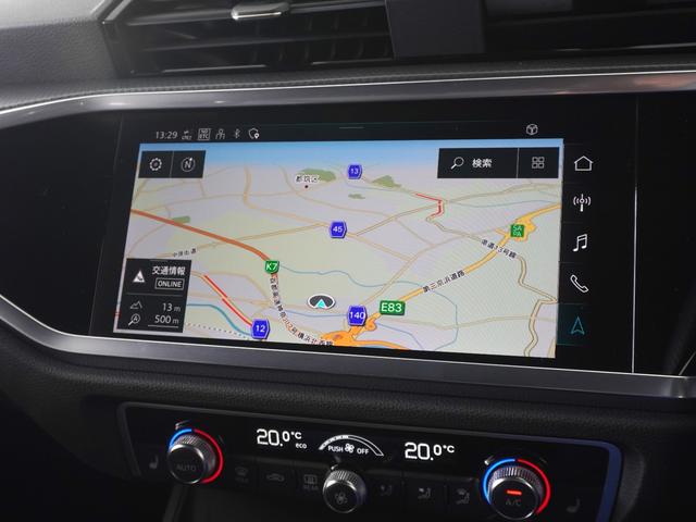 Ｑ３ ３５ＴＦＳＩ　Ｓライン　認定中古車　ブラックスタイリングパッケージ　プライバシーガラス　スマートフォンインターフェイス　コンビニエンスパッケージ＆アシスタンスパッケージ　プラスパッケージ　メモリーナビ　ＥＴＣ　障害物センサー（11枚目）